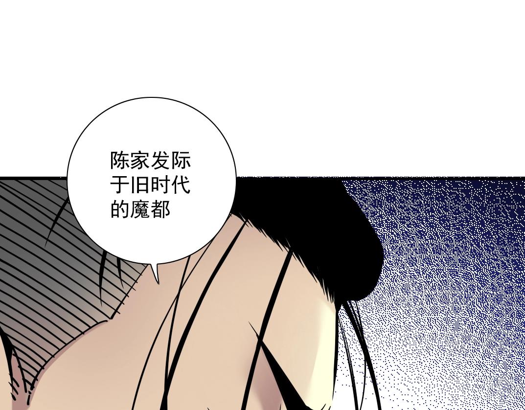 第37话 狙击32