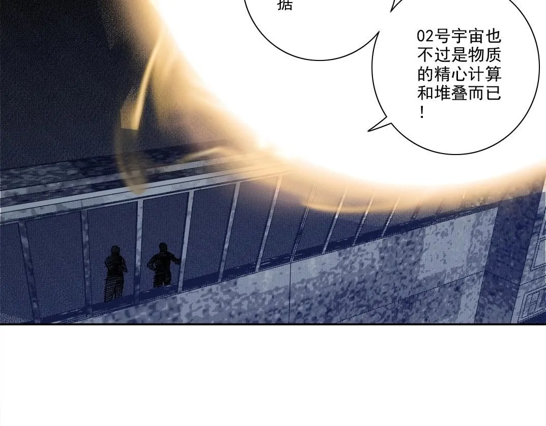 第214话 一亿年！26