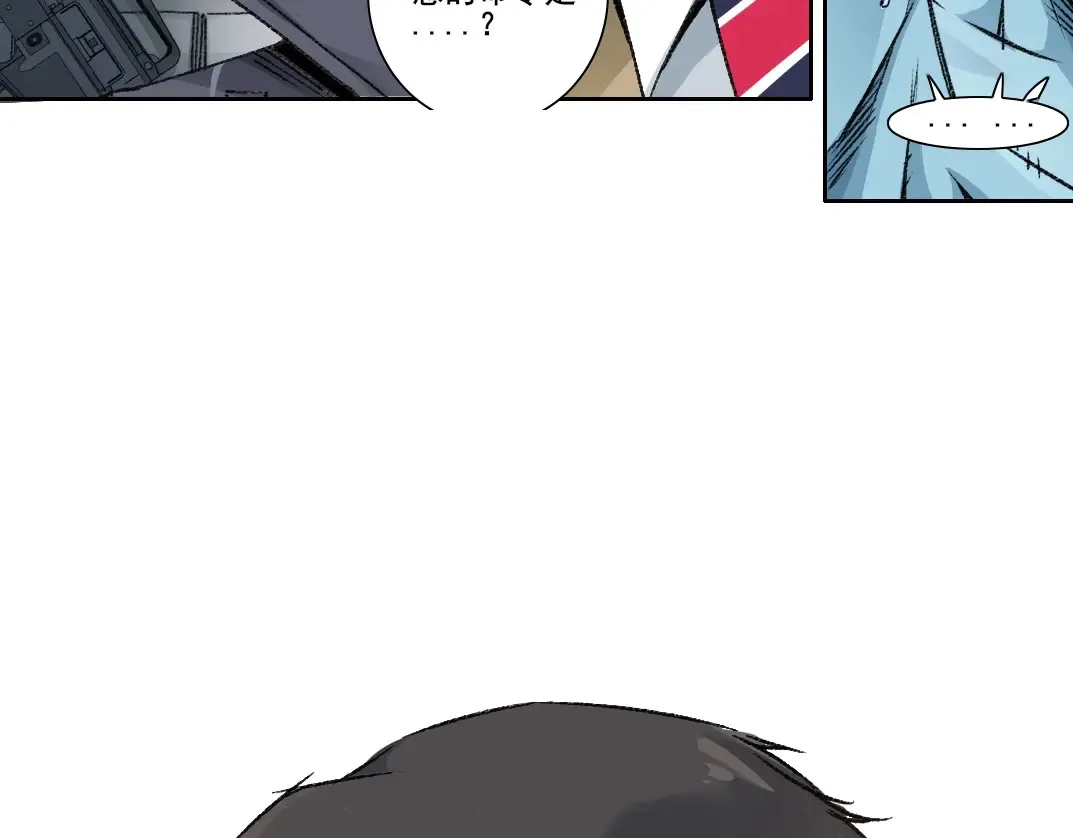 第275话 去见偶像54
