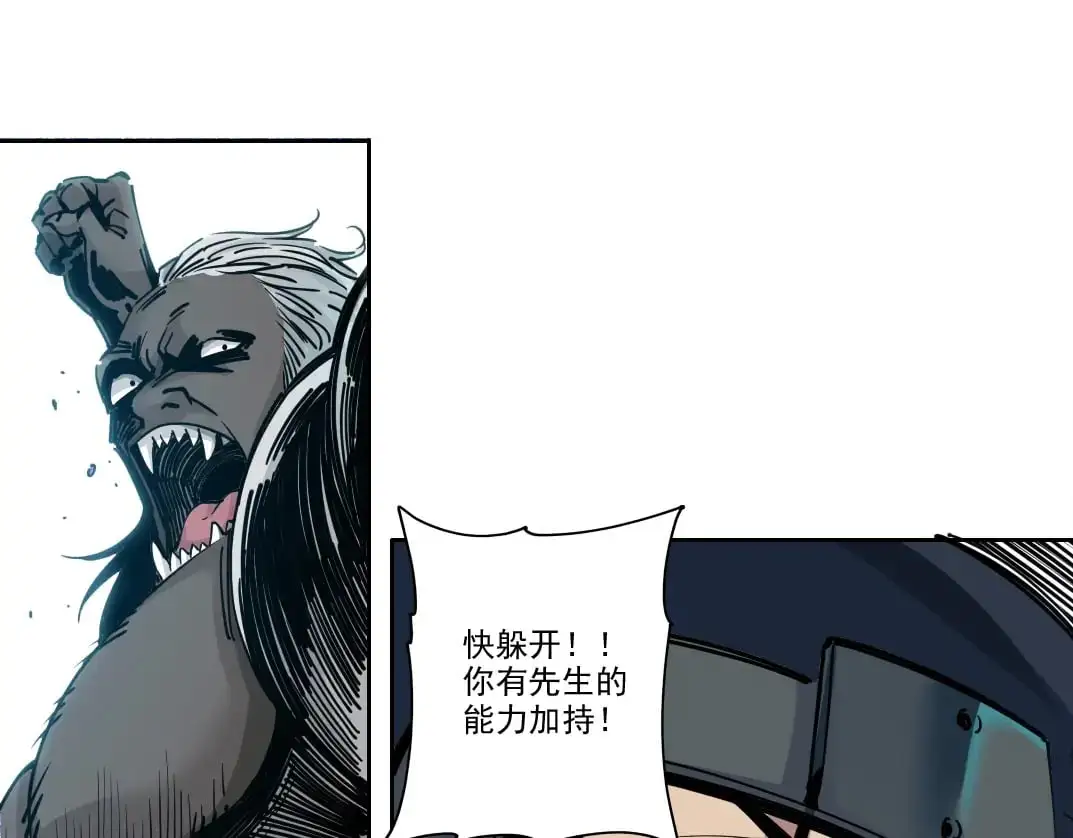 第247话 你可以呼吸46
