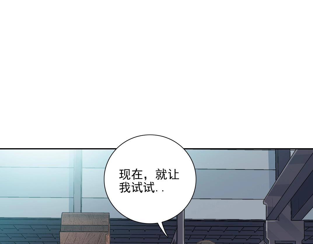 第75话 可怕的力量15