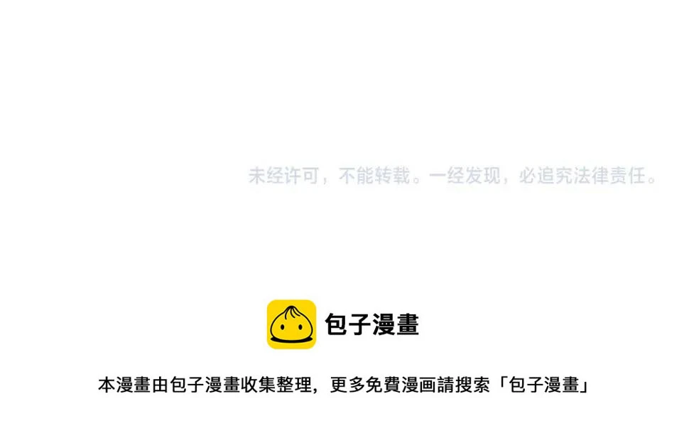 第157话 神来了86