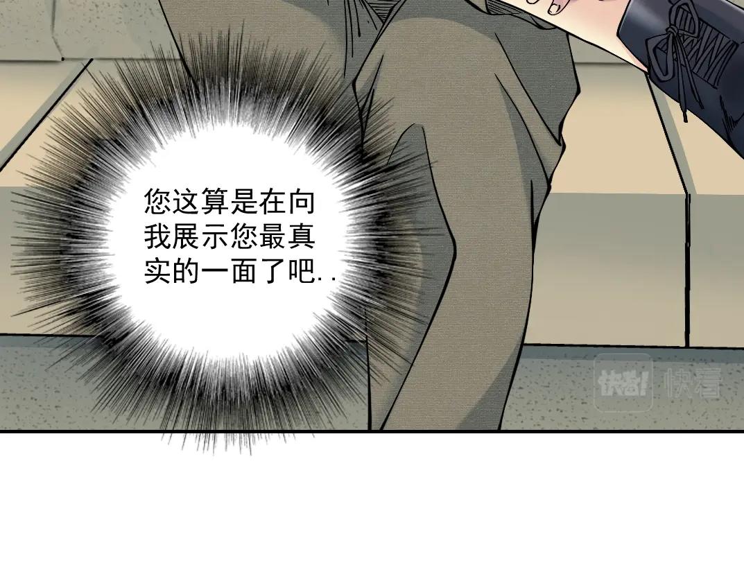 第34话 聪明人92