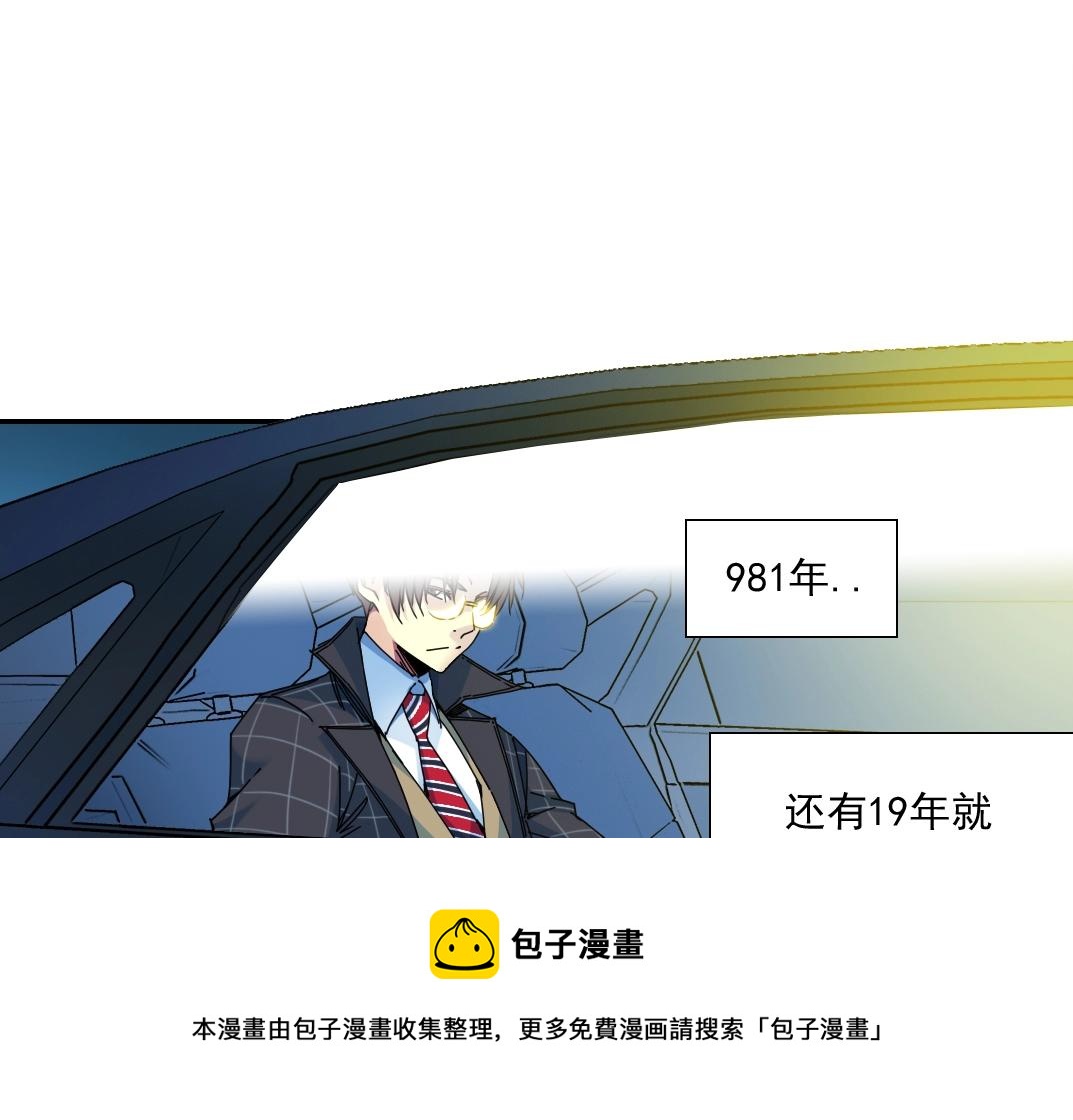 第68话 无尽的时间32