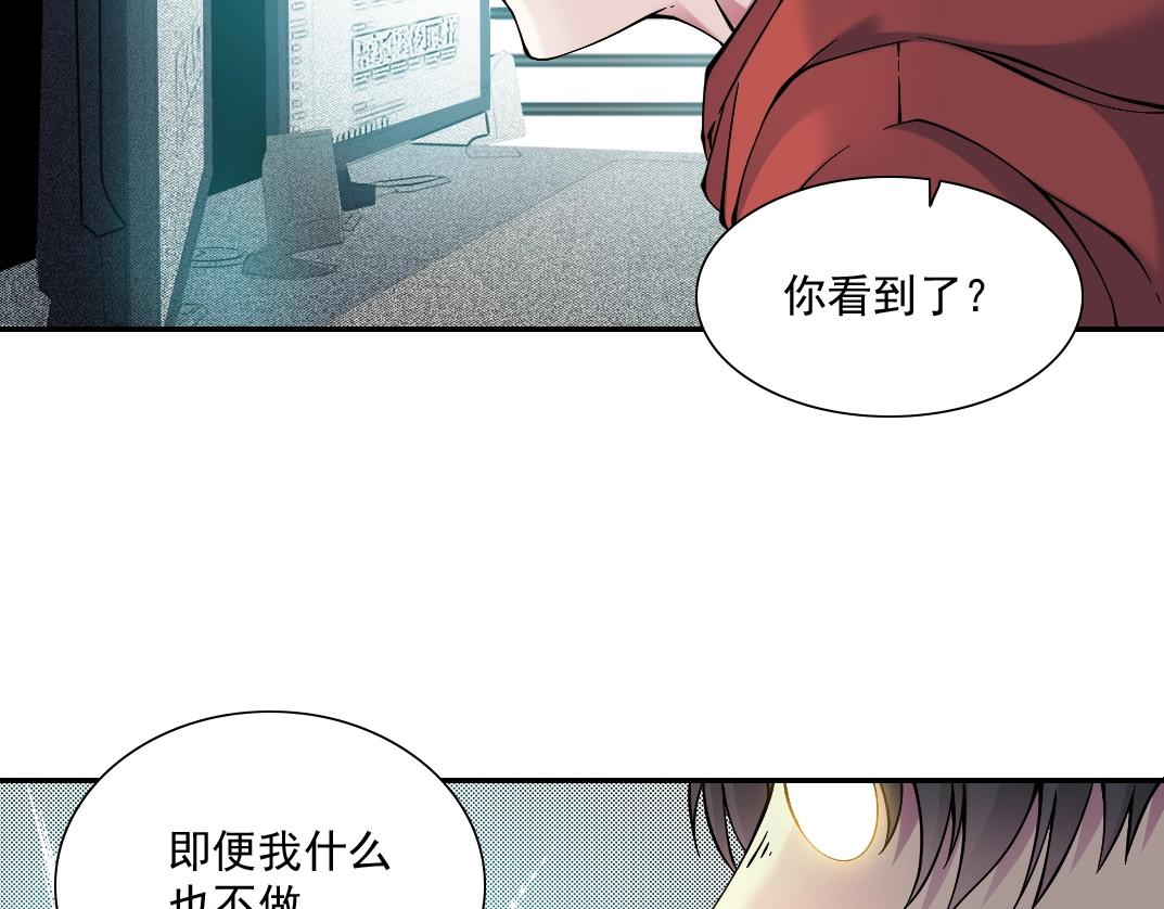 第28话 死无对证109