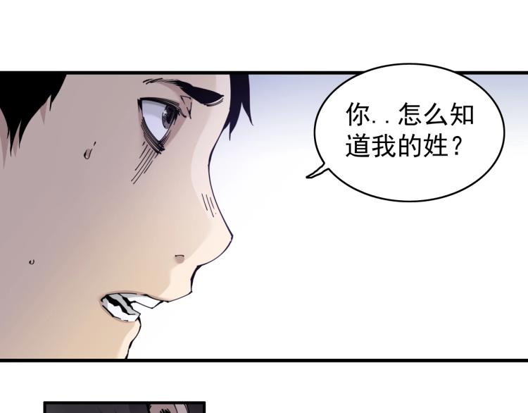 第2话 时之商人的诞生101