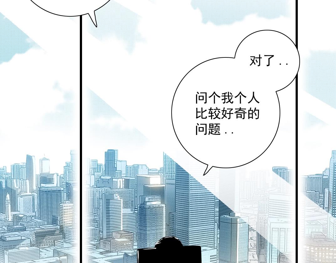 第61话 遥远的来电83