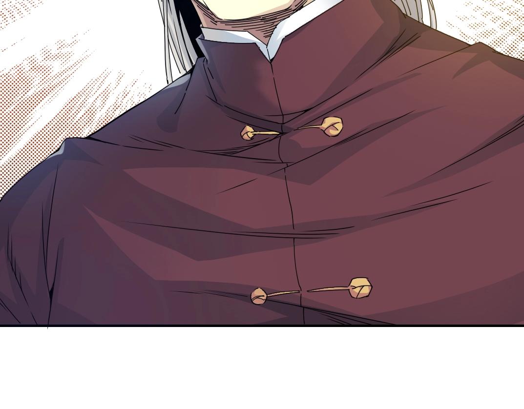 第57话 姜还是老的辣14
