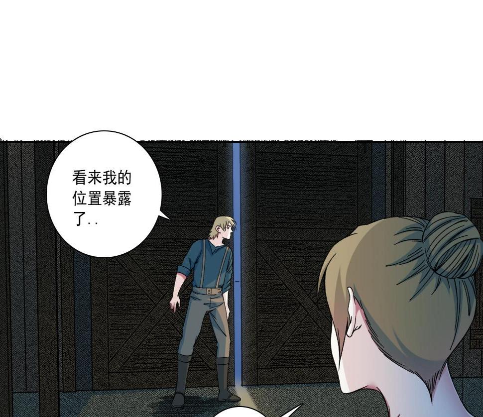 第160话 反抗者44