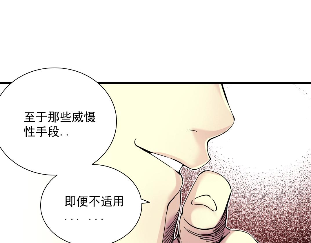 第59话 应对89