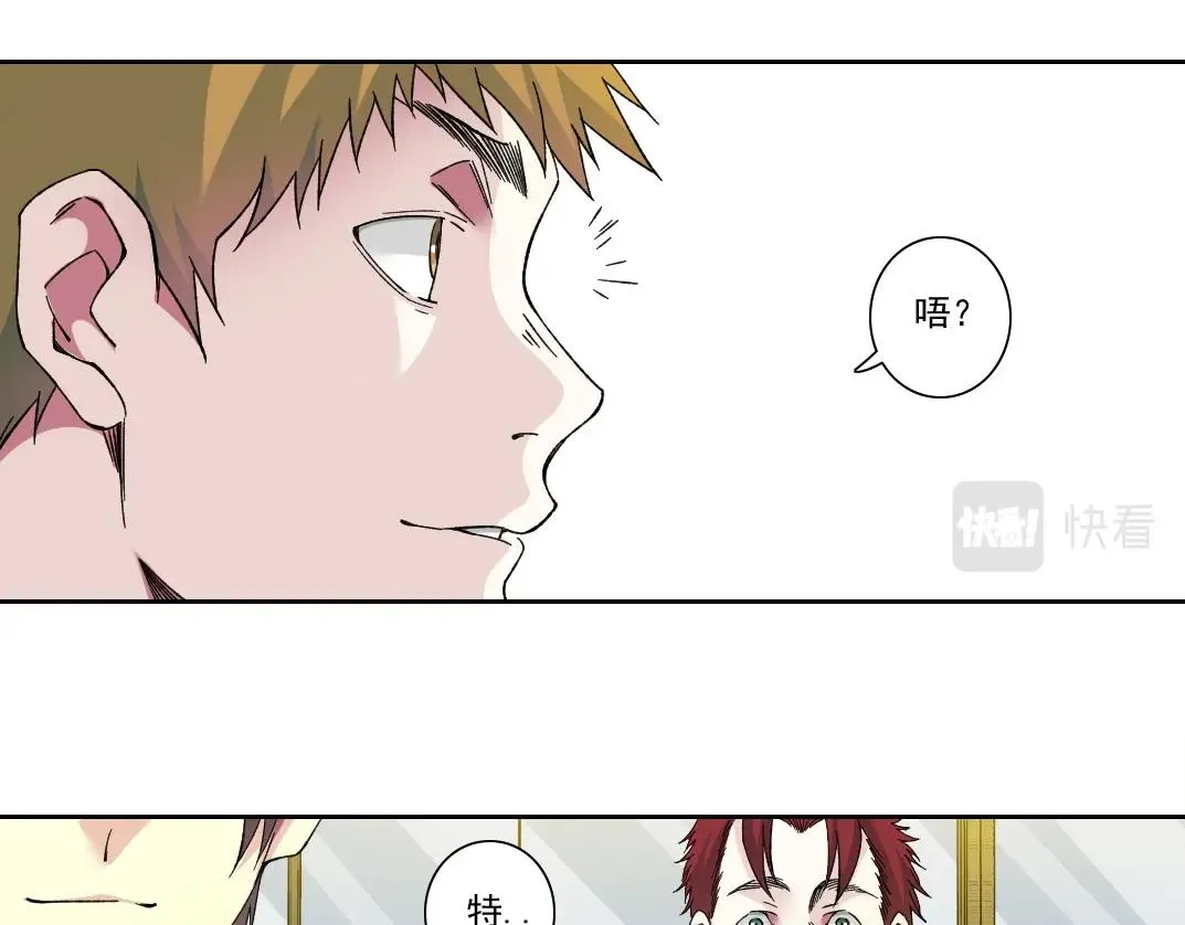 第194话 二号世界筹建45