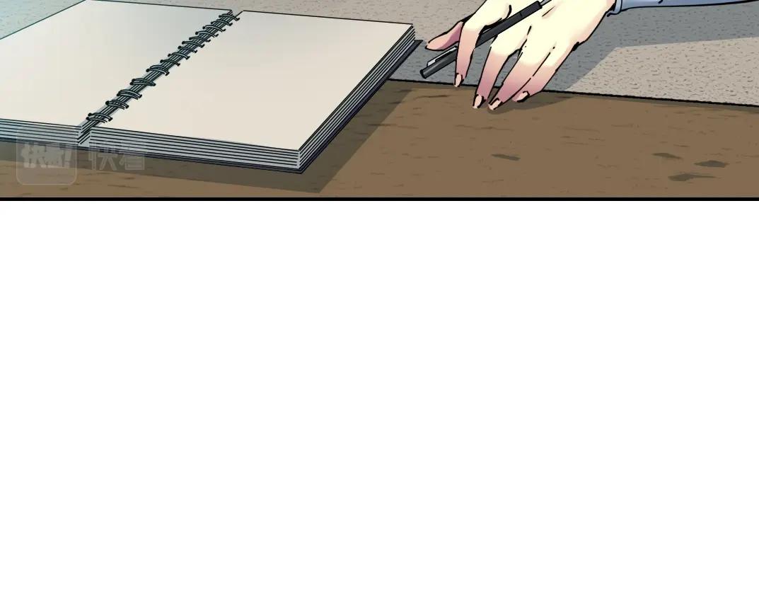第67话 开始收购10