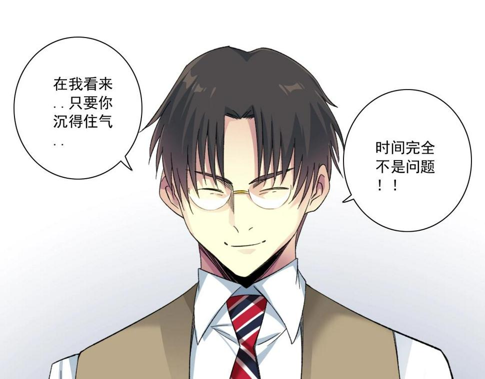 第165话 神看好你73