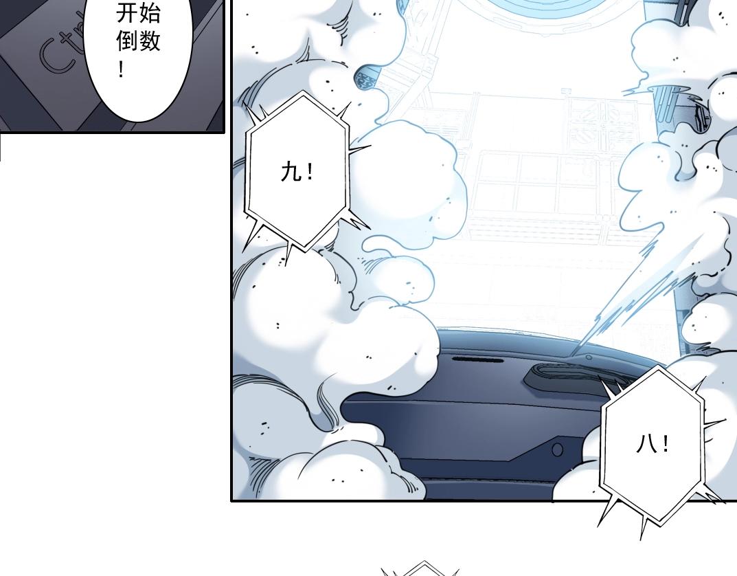 第142话 生物大灭绝实验43