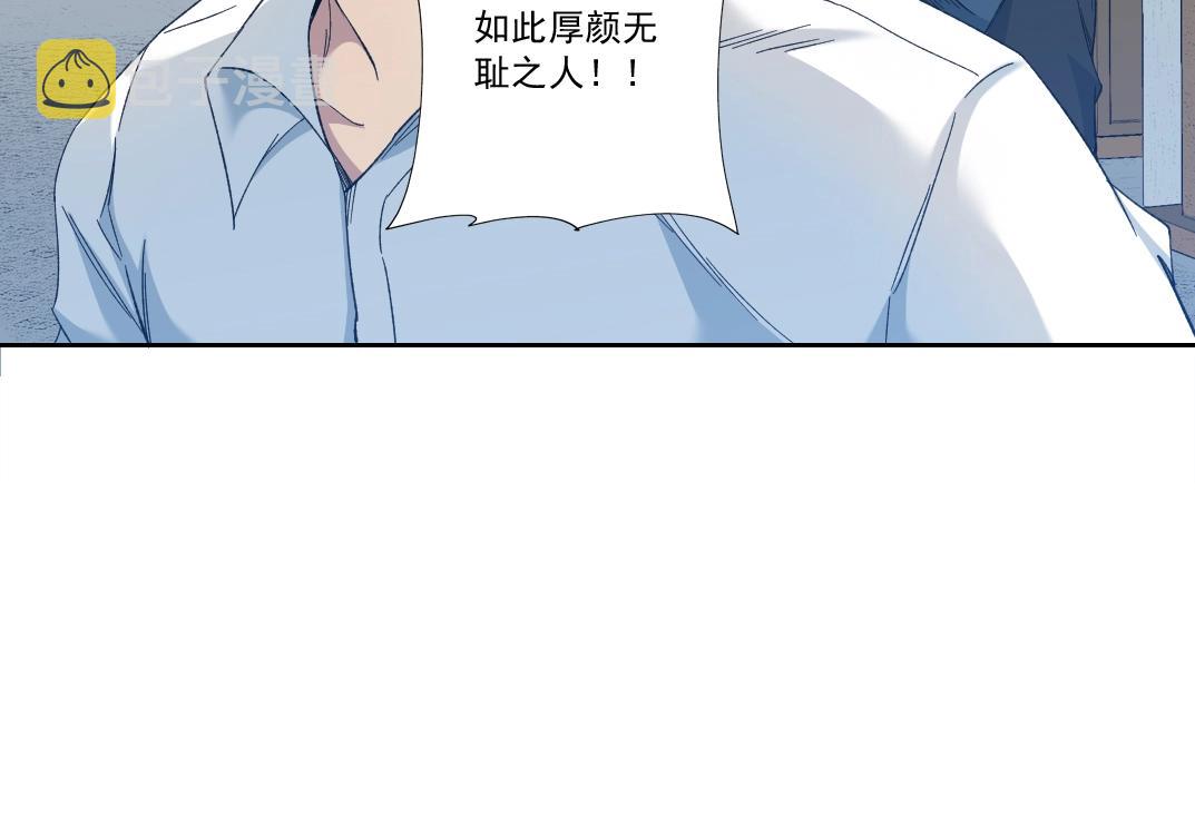 第123话 陆先生的变化21