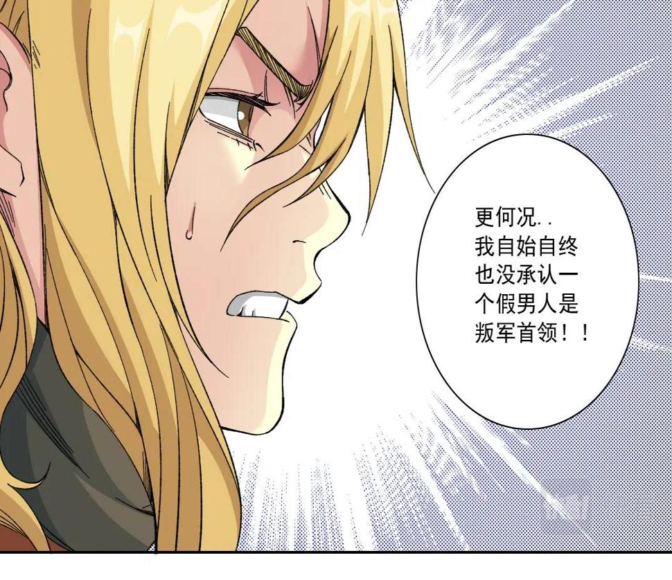 第157话 神来了74
