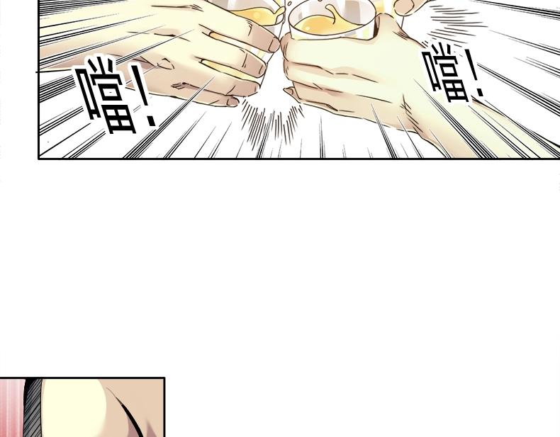 第79话 膨胀的欲望82