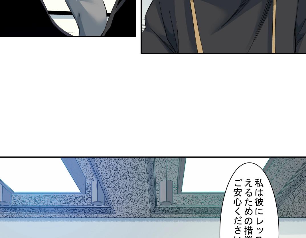第103话 试验基地39