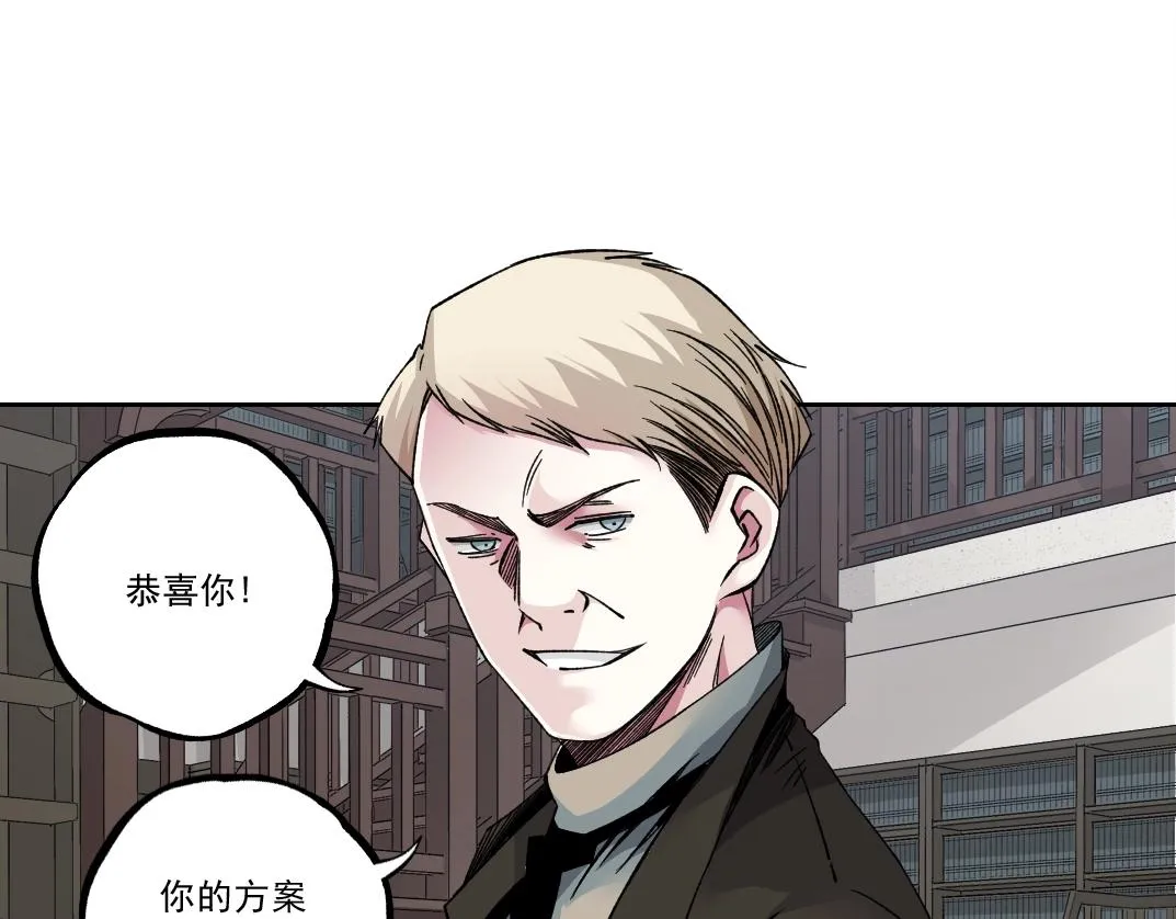 第184话 卑鄙的天才15