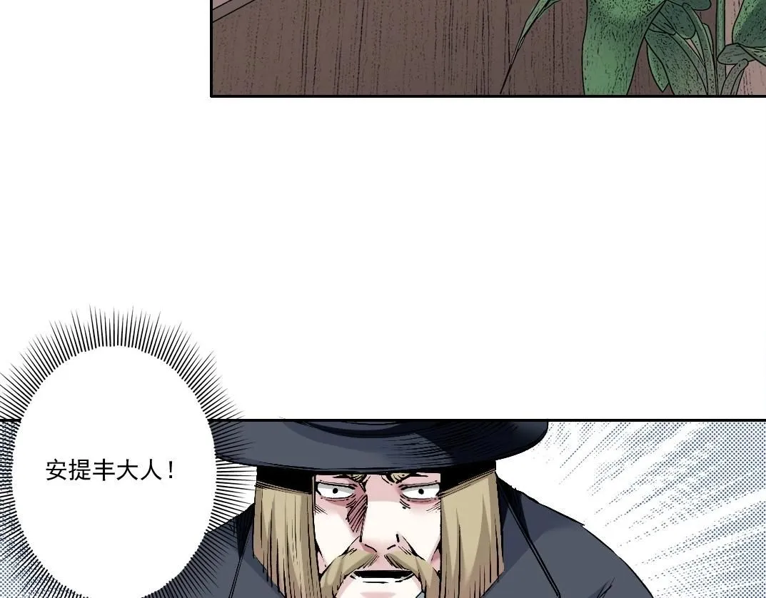 第205话65