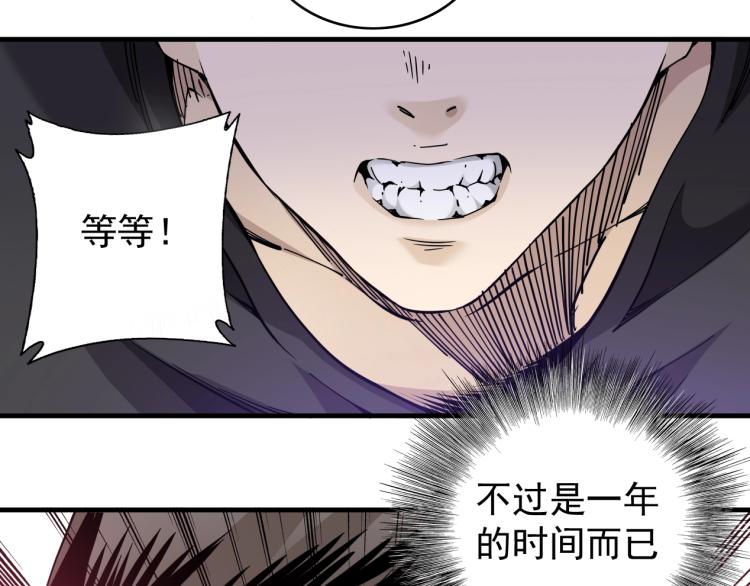 第2话 时之商人的诞生128