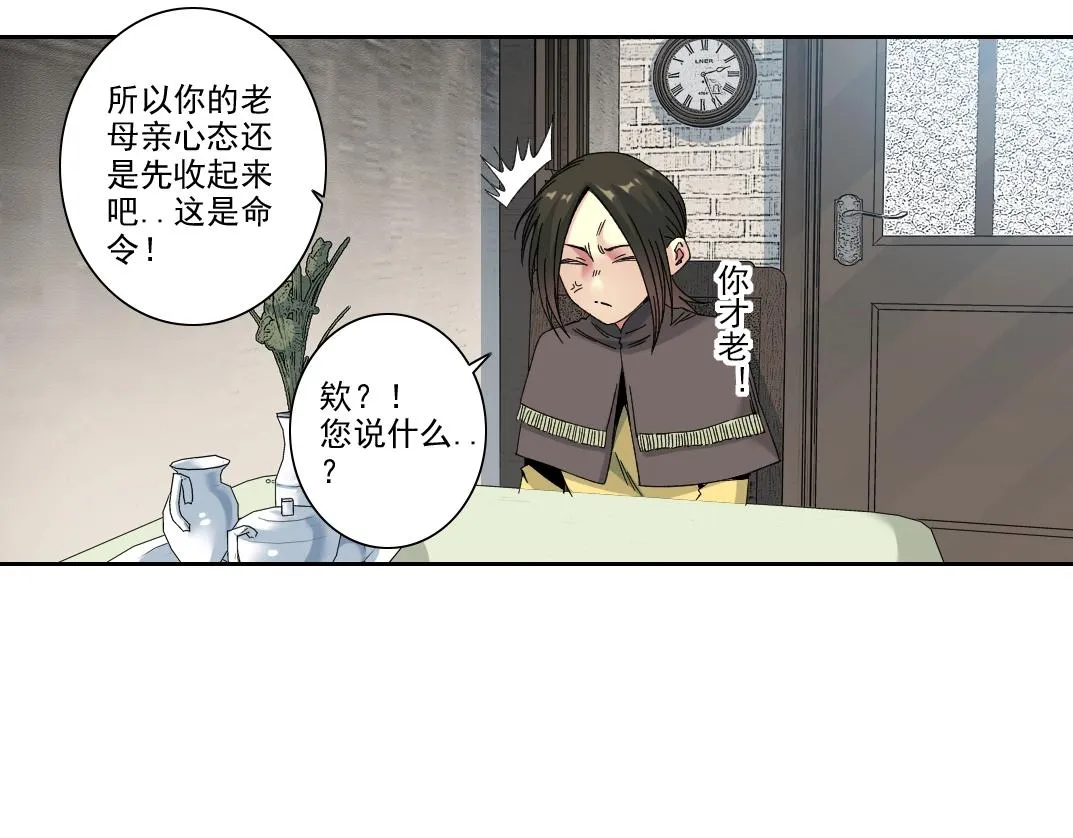 第185话 特斯拉的宿命29