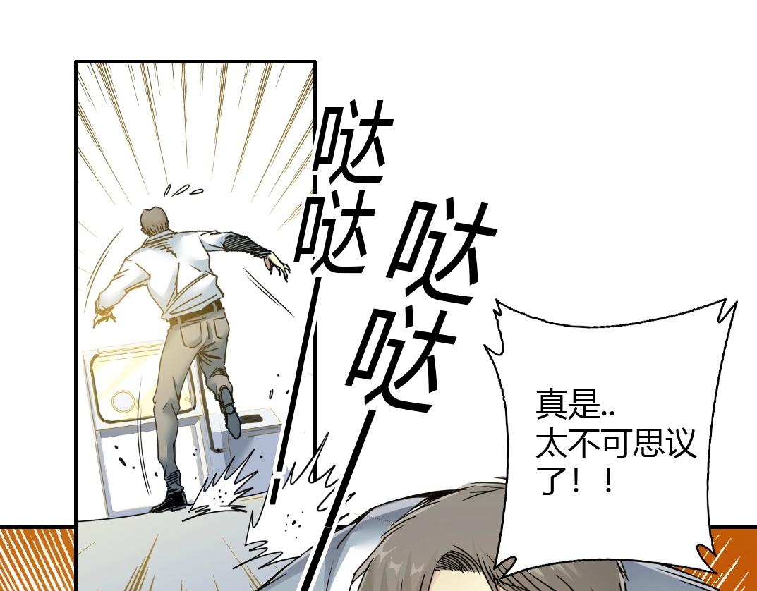 第42话 神的权能55