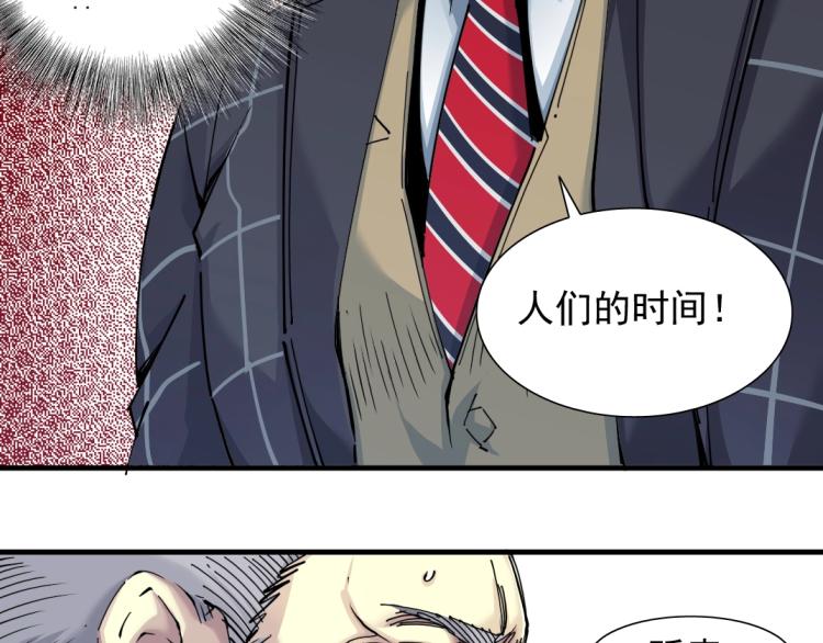 第17话 救命的稻草64