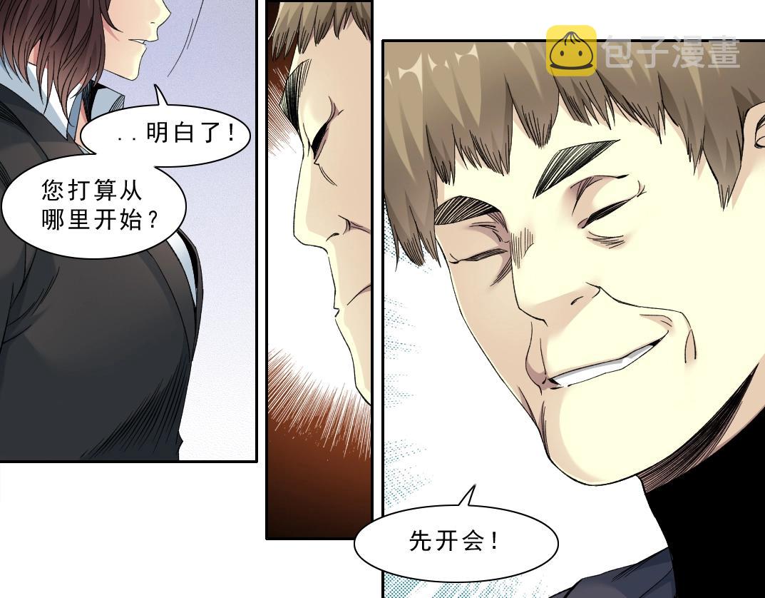 第119话 调查局45