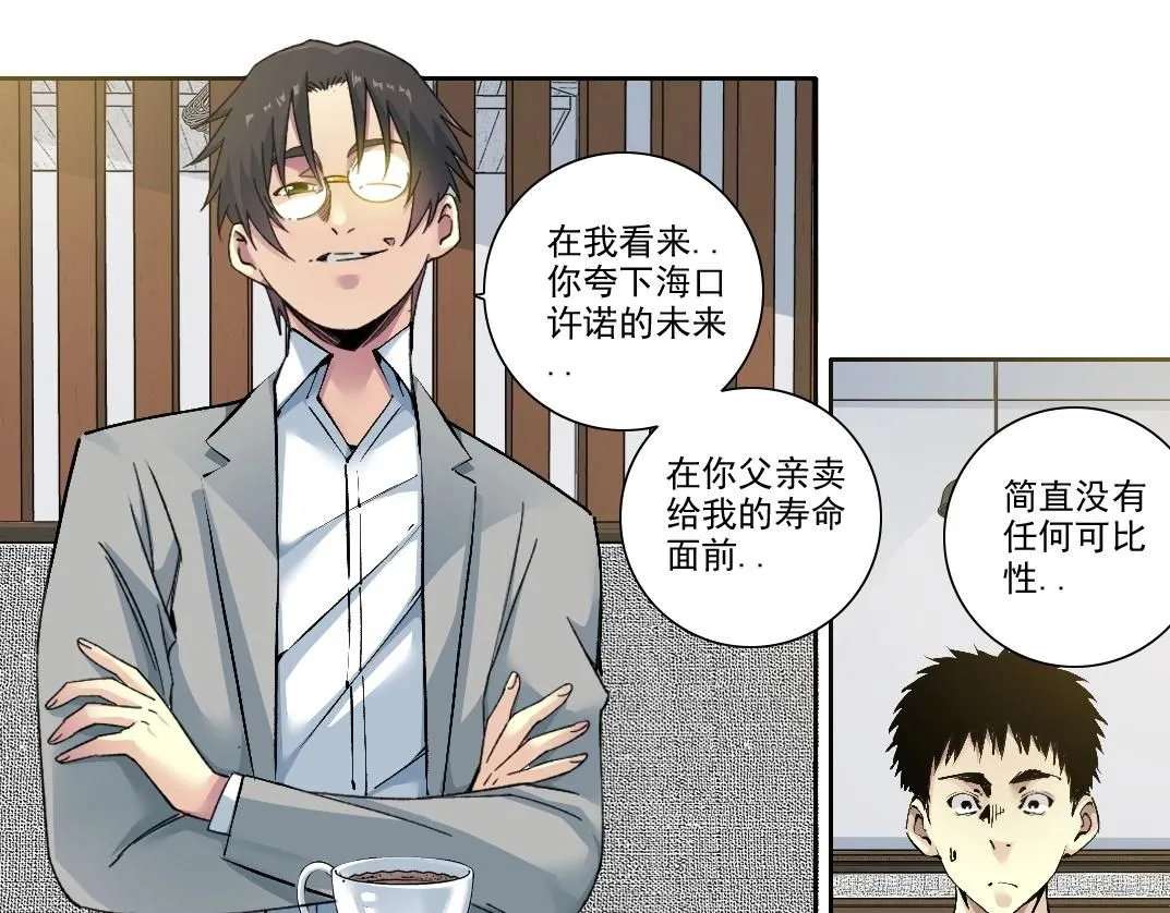 第204话 好小子！35