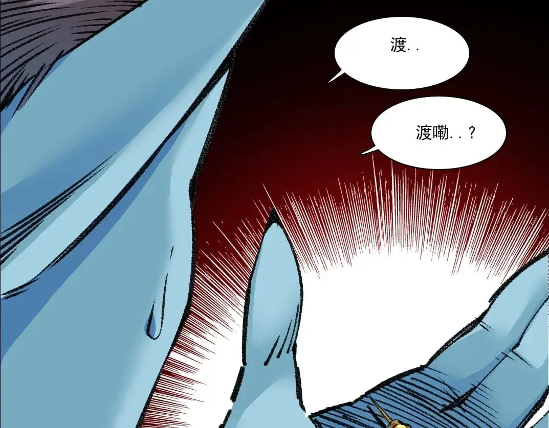 第254话 圈套28