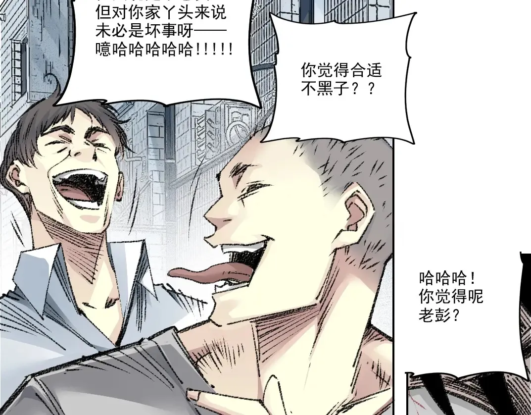 第268话 暴揍35