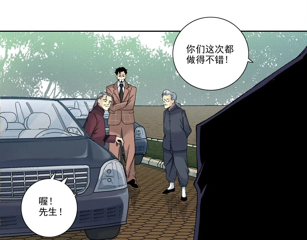 第199话 突如其来47