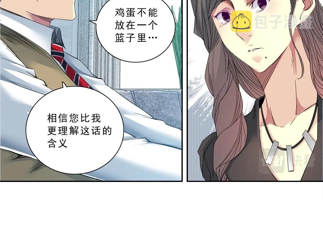 第120话11