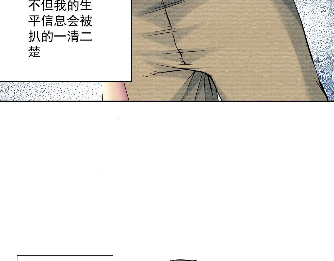 第59话 应对58