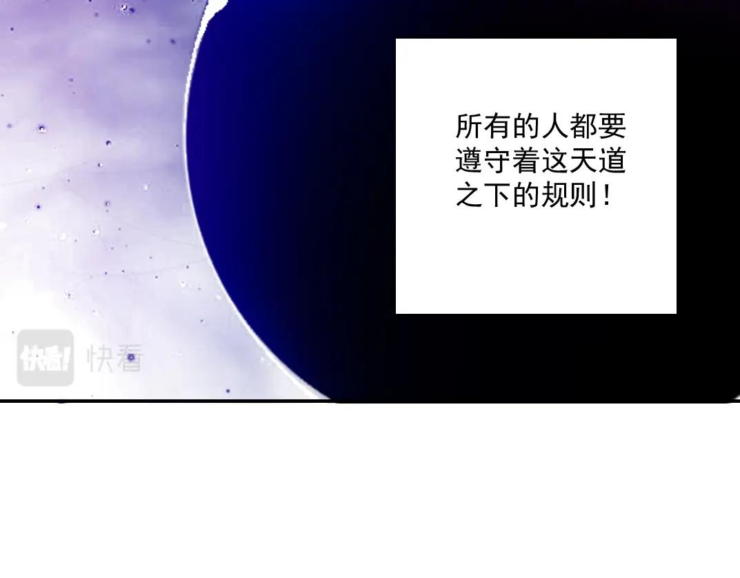 第36话 时间屋70