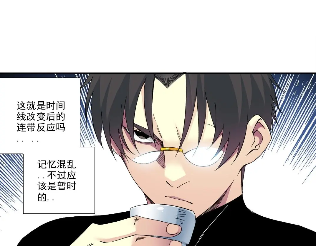 第226话 穿越时间的重逢11
