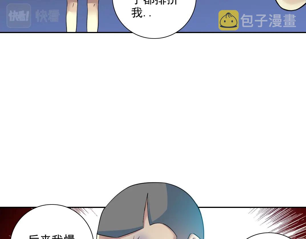 第78话 前程似锦21
