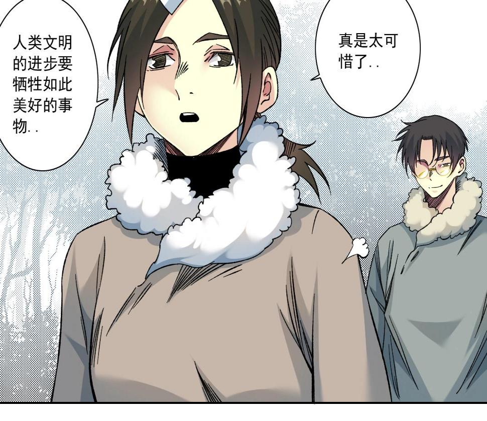 第159话 赐你长生70