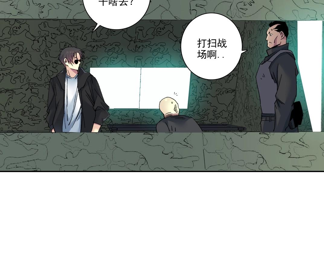 第109话 威慑力28