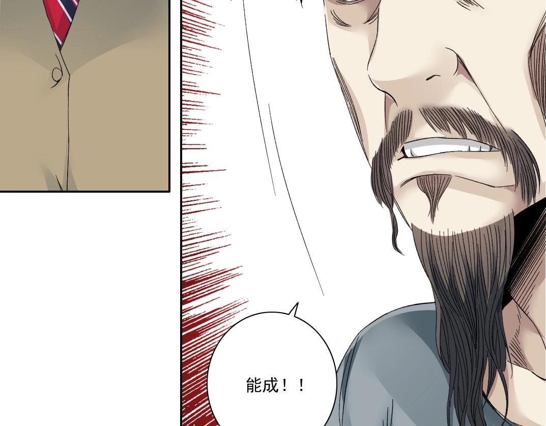 第113话 走向未来的人53