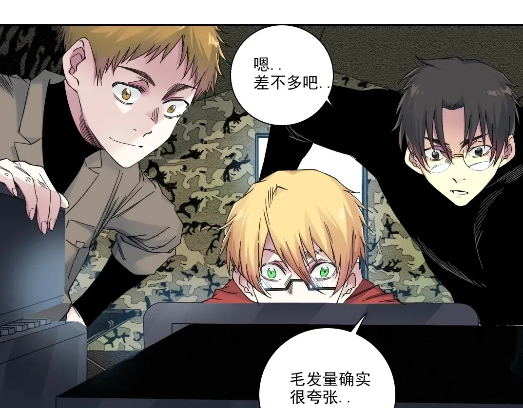 第242话 雪原传说47