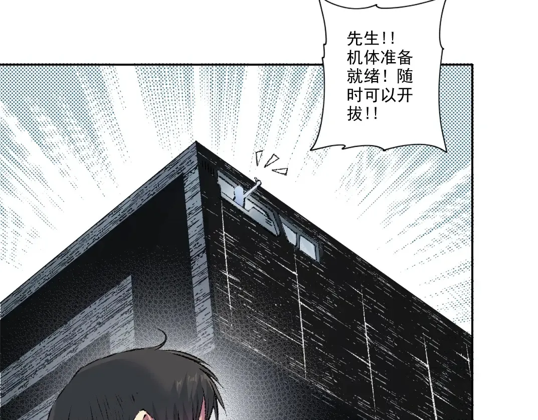 第266话 回家65