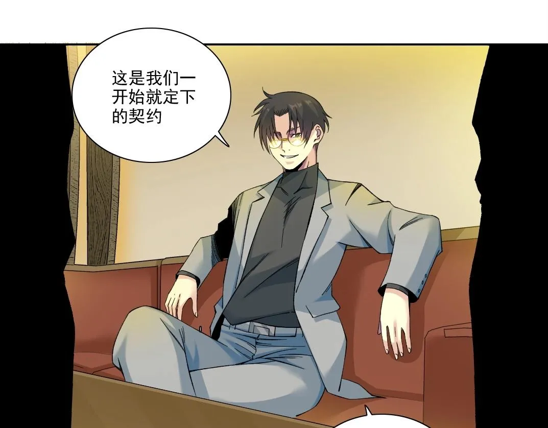 第195话 签订契约15