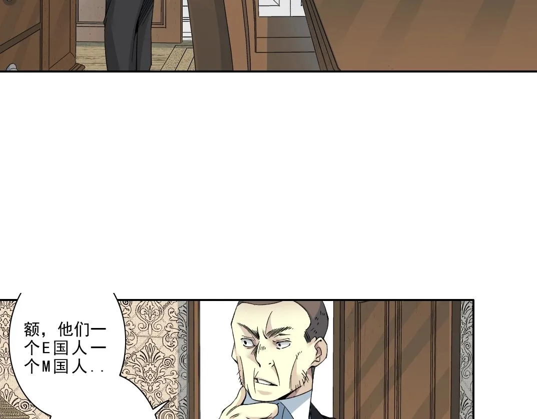 第190话 加更 ！重逢26
