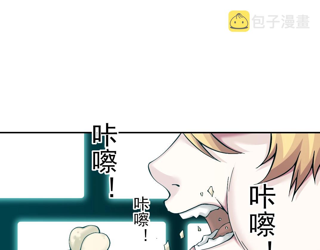 第30话 国士无双4
