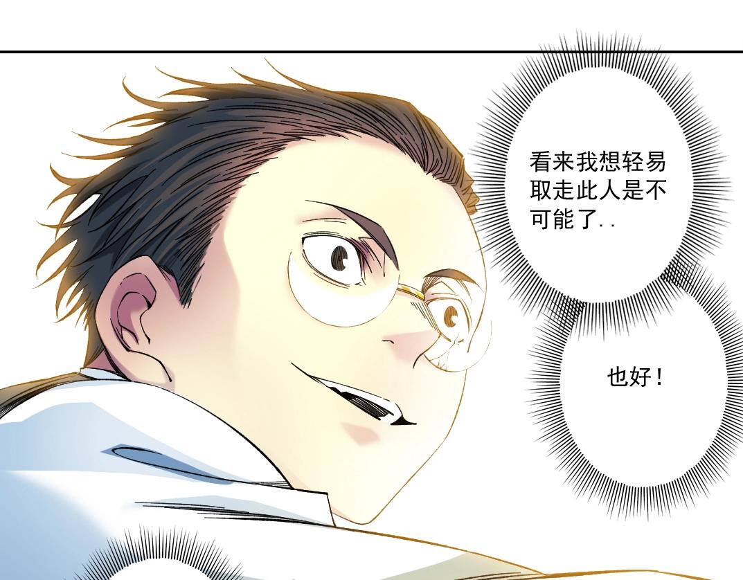 第170话 时间之主的博弈60