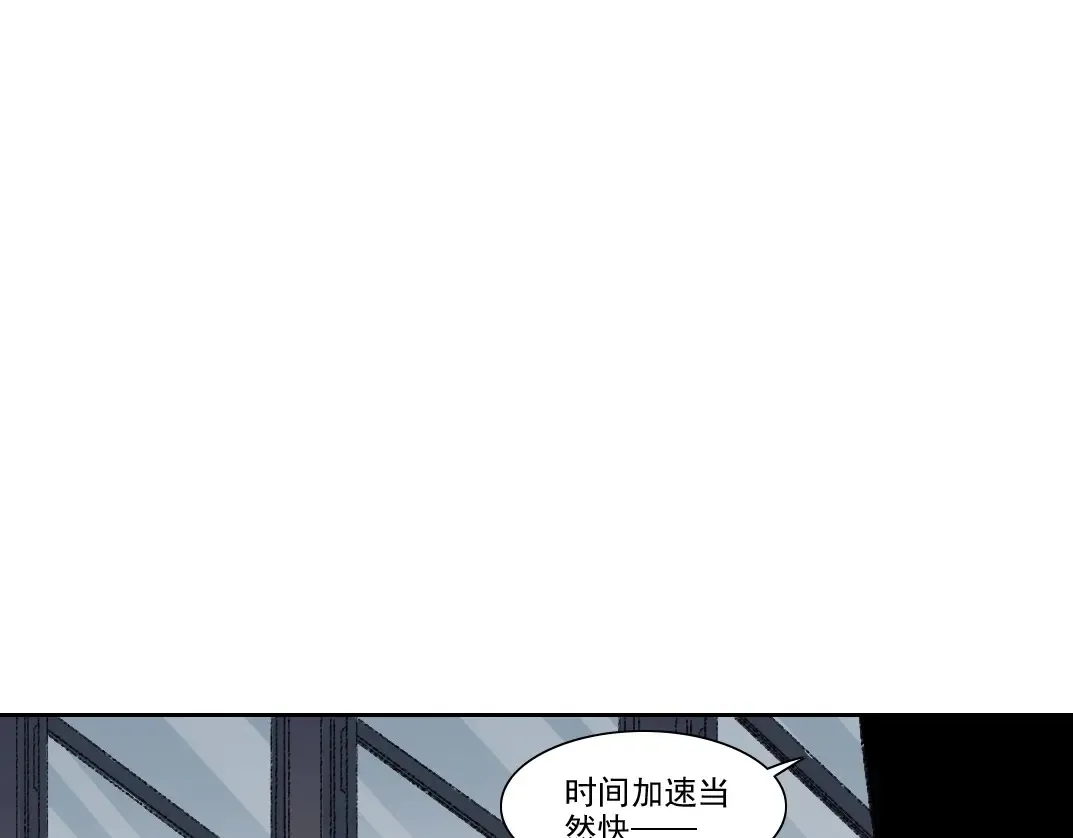 第267话 你就是个臭卖鱼的！21