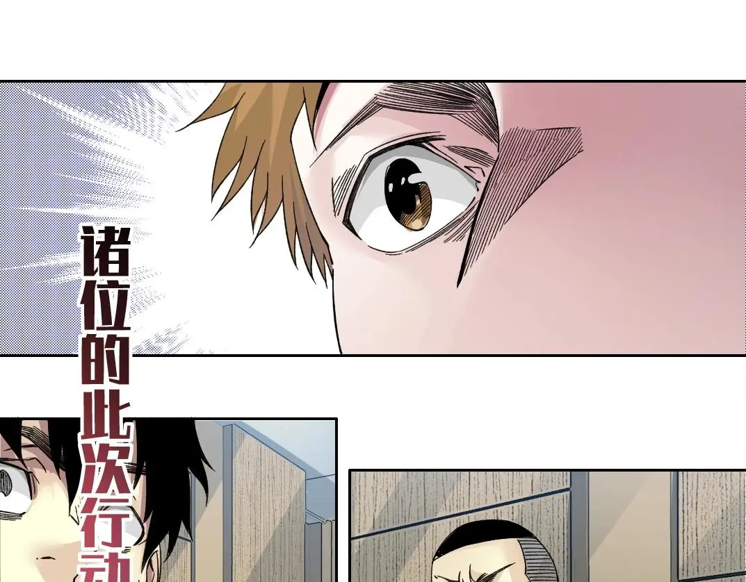 第237话 即将启程38