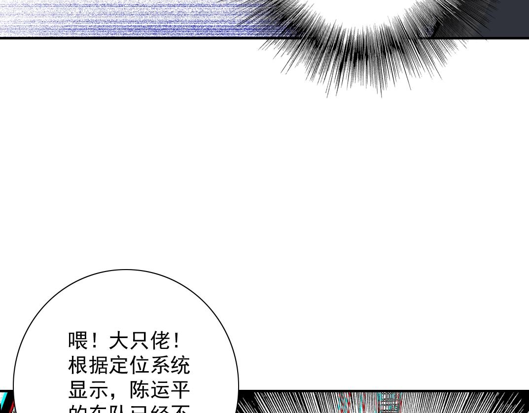 第38话 魔都地下教父48